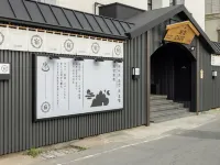 Cave Ryokan Hotel by Anook Daejeon Yucheon Southwest Terminal Hotels near Oryong Station