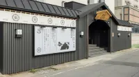 Cave Ryokan Hotel by Anook Daejeon Yucheon