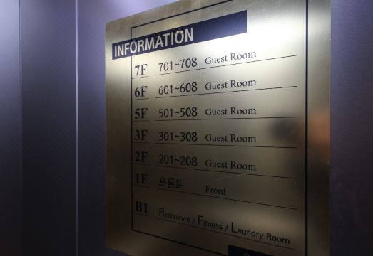 대산비즈니스호텔 집