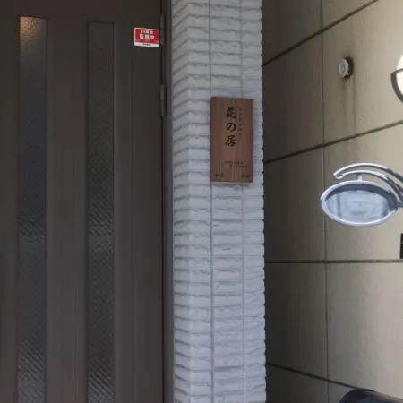 HANANOI