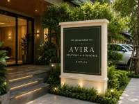 AVIRA Boutique & Residence Pattaya Hotels in der Nähe von Strand Pattaya Beach