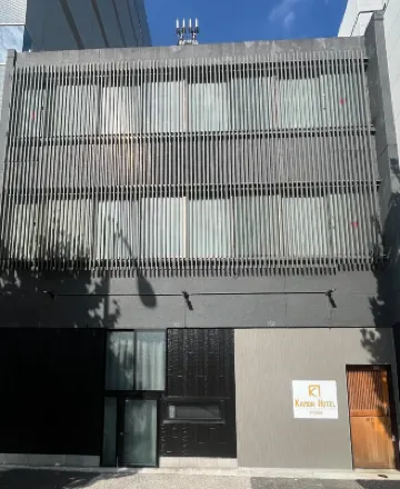 大手町かもんホテル