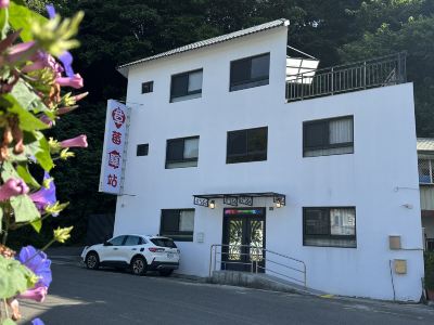 Strawberry Inn Homestay