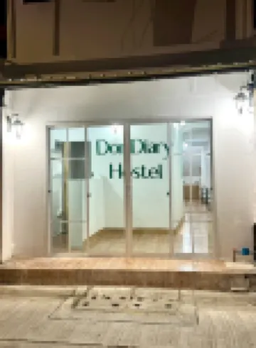 ดอน ไดอารี่ โฮสเทล (ดอนเมือง) โรงแรมใกล้ดอนเมือง