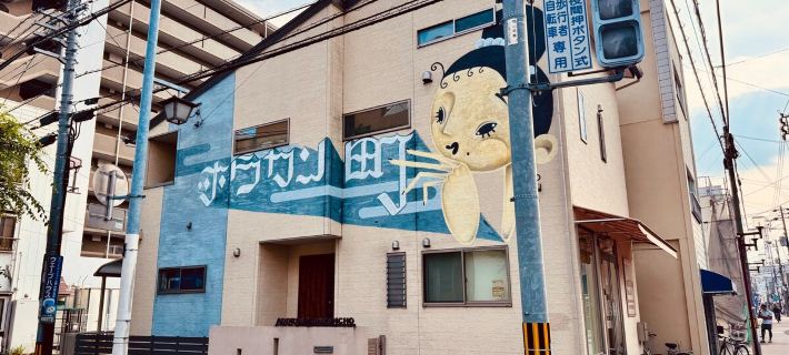 Address Hokancho Hotels in Okayama