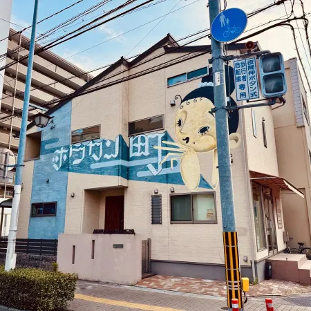 Address Hokancho