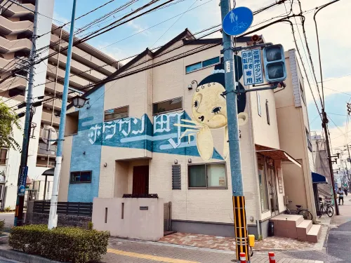 10 minutes from Okayama Station | 1 group charter | Groups welcome | Maximum 6 people - Pensionat