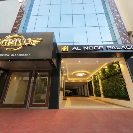 AL NOOR PALACE BUSINESS CLASS HOTEL Отели рядом с достопримечательностью «Форт Музей»