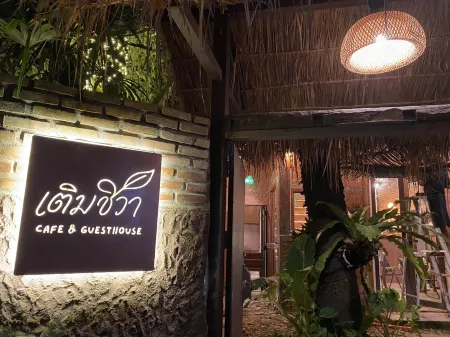 Termcheewa BarcafeGuesthouse