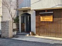 Rest Collection Fushimi-Inari Kyoto Hotel a 