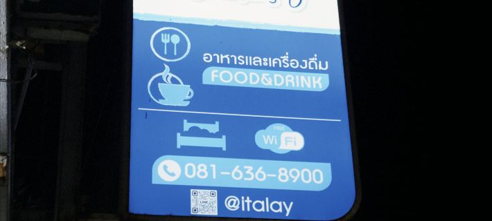 Italay lodge boutique hotel Hotels in Mueang Rayong District