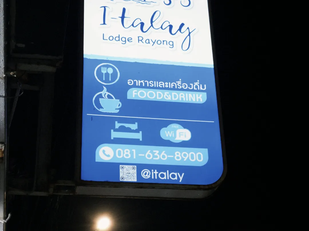 Italay Lodge Boutique Hotel - Rayong