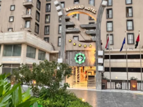 Baghdad International Hotel Hotels in Rusafa