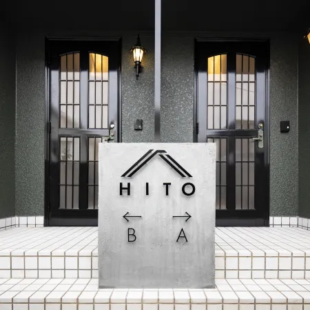 HITO Отели рядом с достопримечательностью «Станция Meinohama »