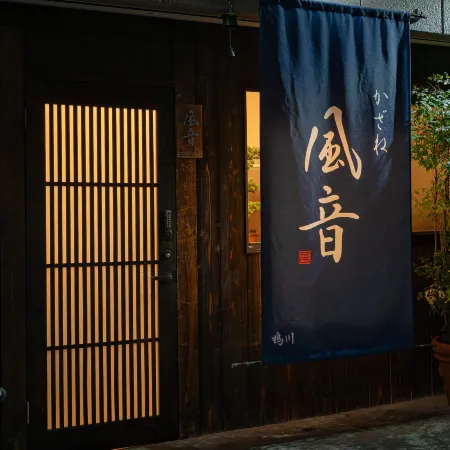 kazane・kamogawa