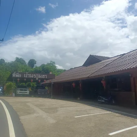 BAAN RUAM CHA RESLOET