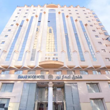 Emaar Al Noor