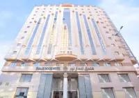 Emaar Al Noor Hotels in Al Aziziyah