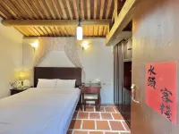 Kinmen B&B, No.118, Shuitou