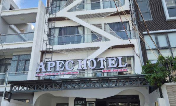 8. 아펙 호텔..