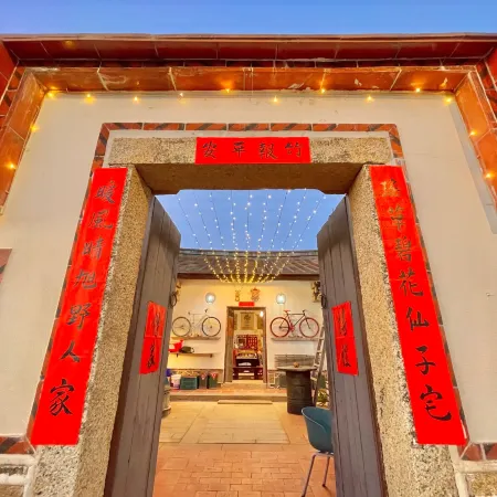 Kinmen B&B, No.118, Shuitou