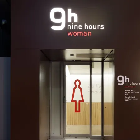 9h nine hours woman Kanda