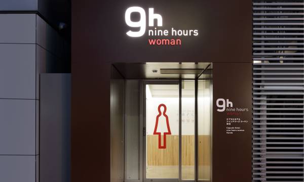 9h nine hours woman Kanda