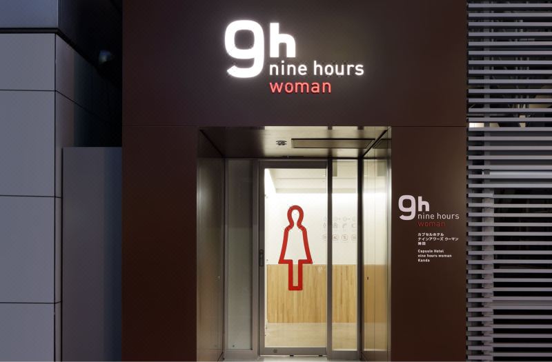 9h nine hours woman Kanda