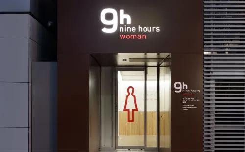 9 ไนน์อาวส์ วูแมน คันดะ - โรงแรม แคปซูล
