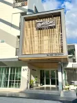 Bedter Hotel Phang Nga Hotels in Thap Put