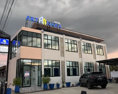 อาร์ตนรารีสอร์ท โรงแรมในนราธิวาส