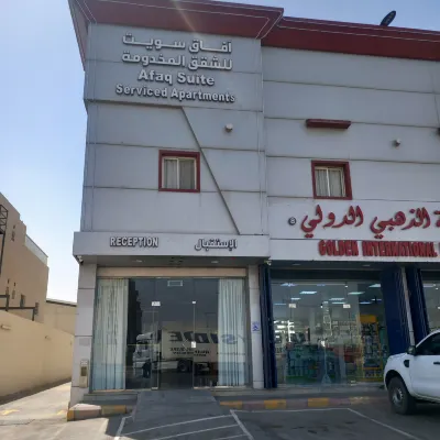 Afaq Suite Al-suli Serviced Apartments Các khách sạn gần Công viên Al Rawda