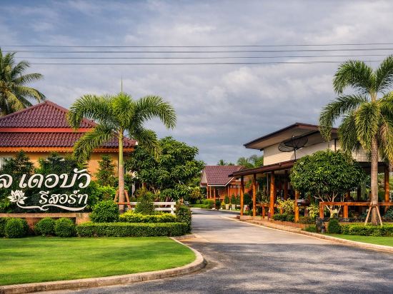 Lay de Bua Resort