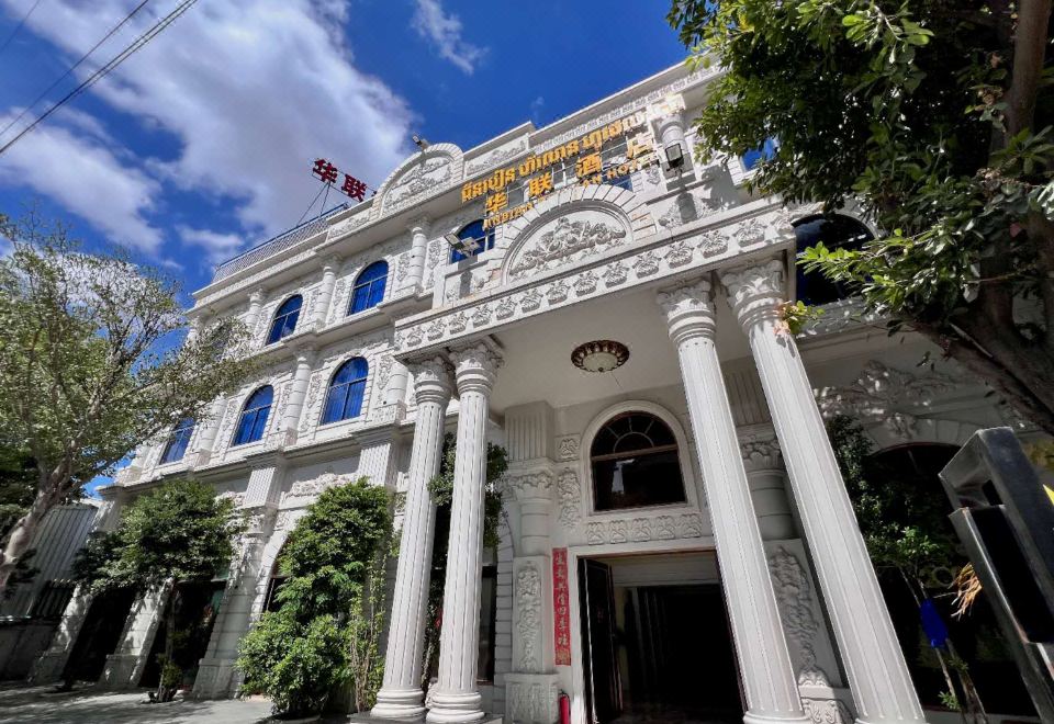 Hualian Hotel