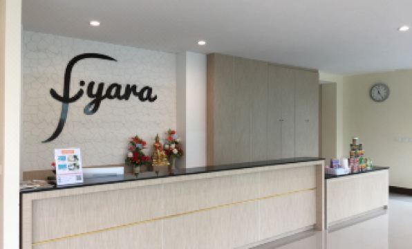 Iyara Hotel Nongkhai