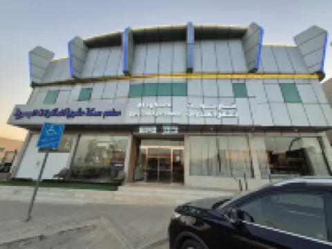 Afaq Suite Al-massif