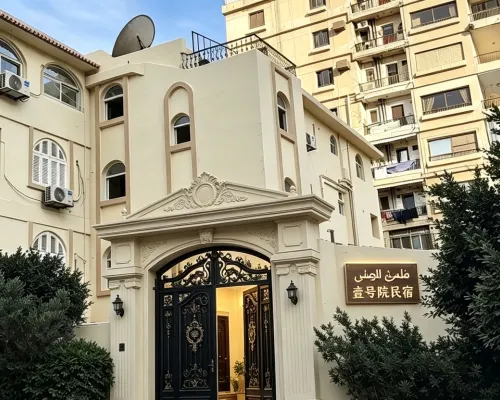 No.1 Courtyard Homestay Hotels in Kairo