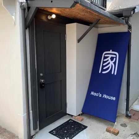 Naos House USJ