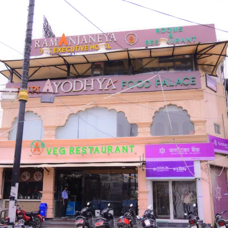 RAMANJNAEYA
