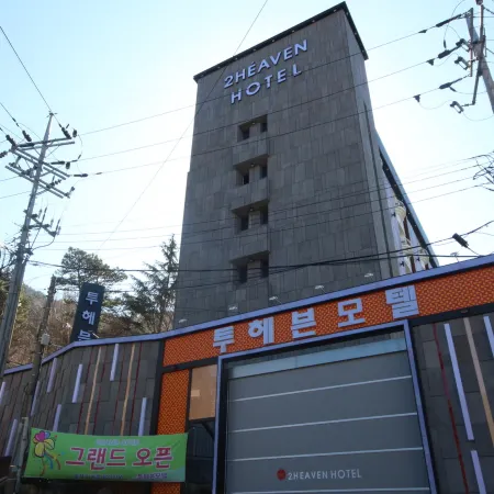 2HEAVEN HOTEL