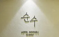 Seongnam Soonsu Hotel - 2-Star