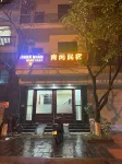 Thanh nhan Hotels in 