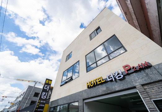 괴산 호텔 시설 비교