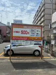 Nagoya Sta 20m/Max 6/Paid P/Legoland/Ghibli Park - New