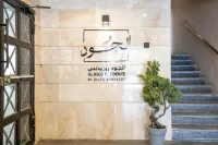 Aljood Residence-BY CH - 3-Sterne