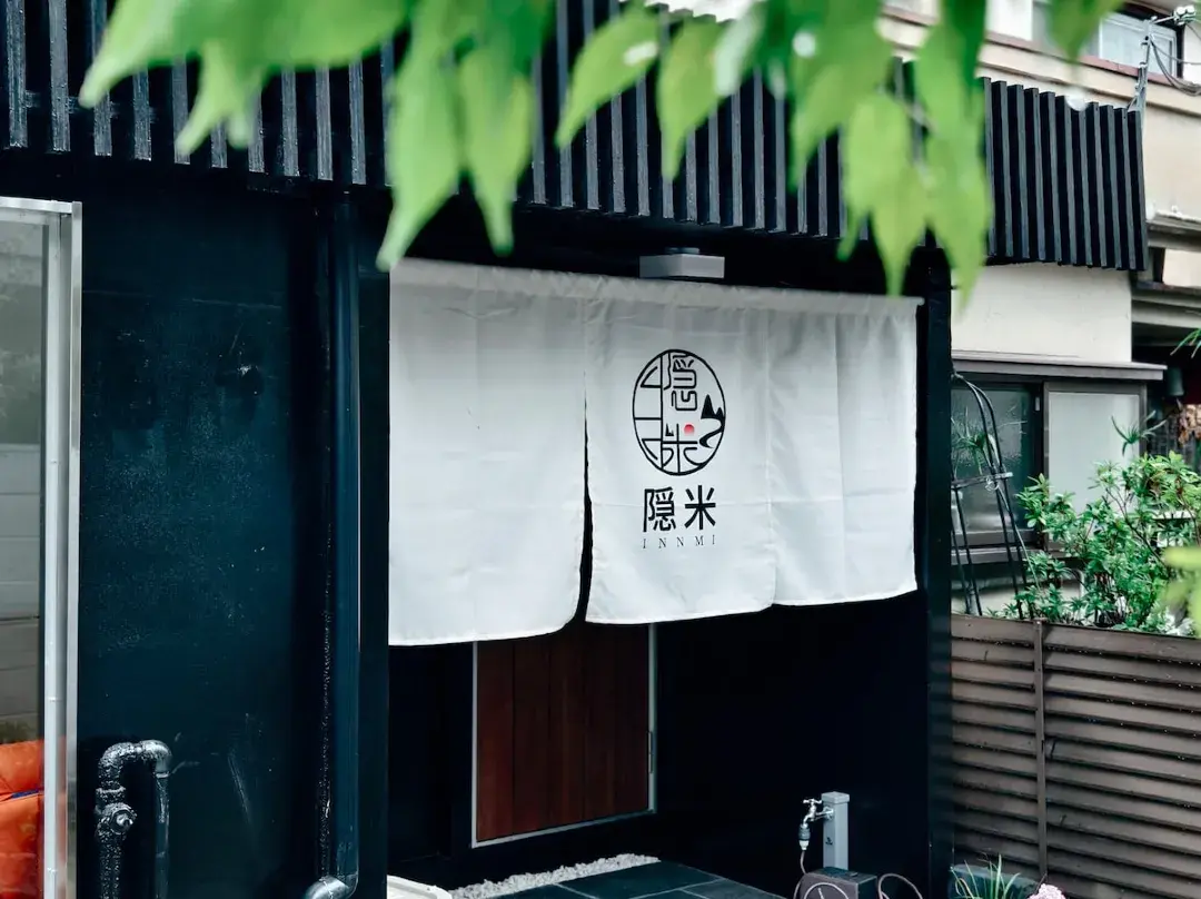 Innmi  Is A 5-minute Walk, And The Shinkansen Is A 15-minute Walk. - Suita