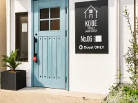 UHOME NO.6 鄰近六甲站的酒店