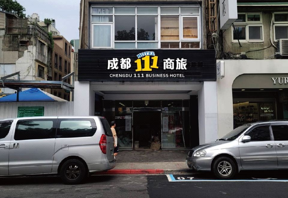 Chengdu 111 Business Hotel의 모던한 로비