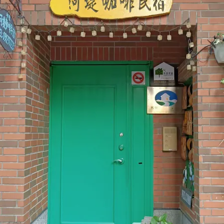 Shuili Riverside Cafe Bed and Breakfast Отели рядом с достопримечательностью «Станция Jiji»