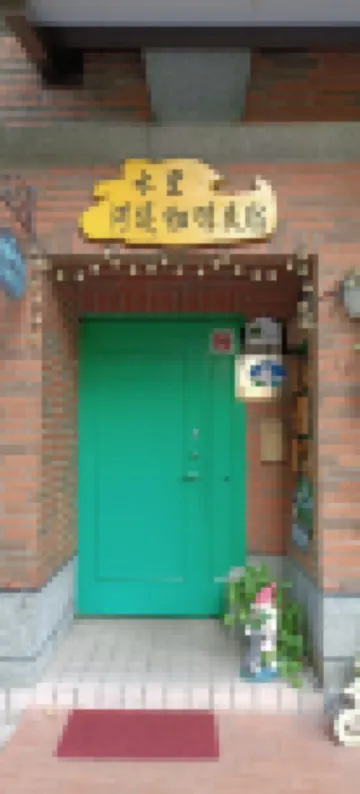 Shuili Riverside Cafe Bed and Breakfast Hoteles cerca de Checheng Station